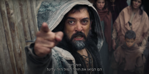 הסרט רצח העם של ליסבון 1506 בהקפת הקהילה היהודת של פורטו